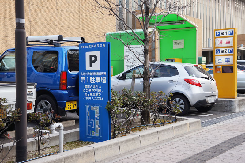 Parking Facility No. 1